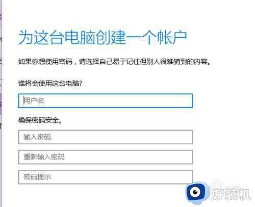 win10 账户 限制使用特定软件的步骤_win10账户怎样只允许指定应用程序