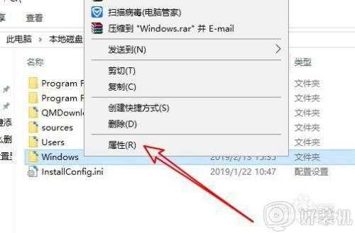 win10 右上角 箭头怎么取消_win10文件夹右上角上两个蓝色箭头如何去除