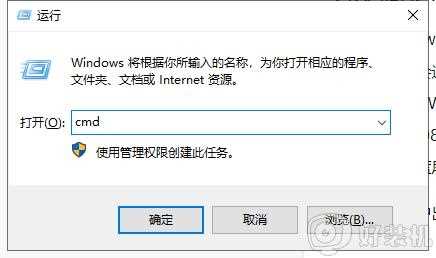 win10系统更新补丁出现蓝屏错误APC索引不匹配如何处理