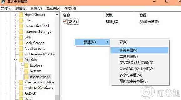 win10 由于无法验证发布者 所以windows已经组织此软件如何处理