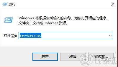 win10右下角wifi图标不见了怎么回事_win10电脑右下角没有wifi图标如何解决