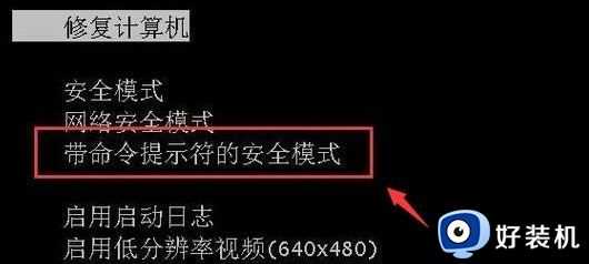 win11忘记登录密码怎么办_忘记win11登录密码如何解决