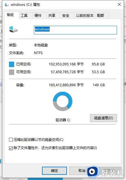 为什么电脑重装win10系统后很卡_win10重装后电脑变卡了如何处理