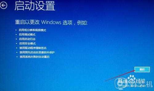 win10 有没有安全模式_win10如何打开安全模式