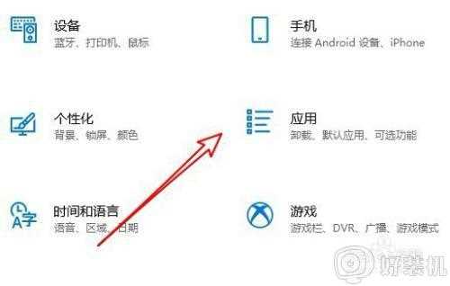 Win10无法打开Powershell窗口怎么回事_win10系统Powershell打不开如何处理