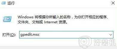 win10电脑使用远程桌面时只能连接一个用户如何处理