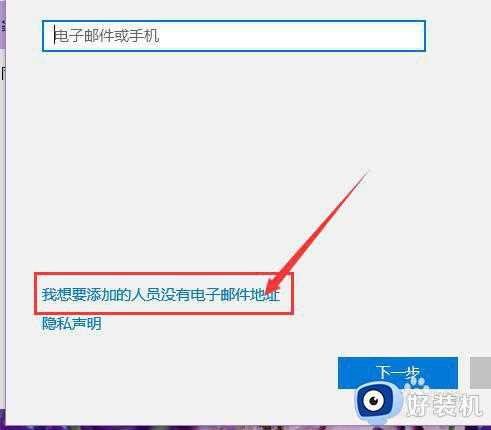 win10 账户 限制使用特定软件的步骤_win10账户怎样只允许指定应用程序