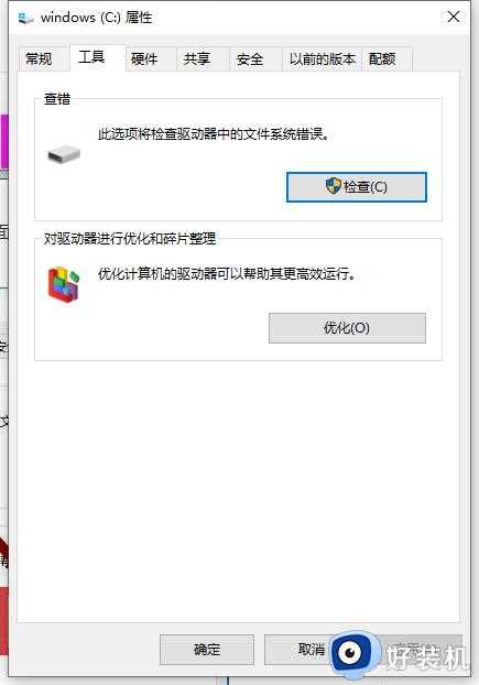 为什么电脑重装win10系统后很卡_win10重装后电脑变卡了如何处理