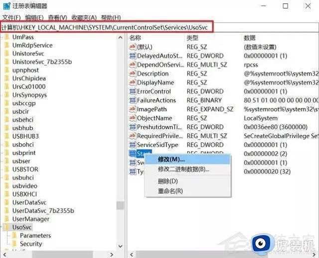 不想更新Windows11怎么办_不让电脑更新Win11的方法