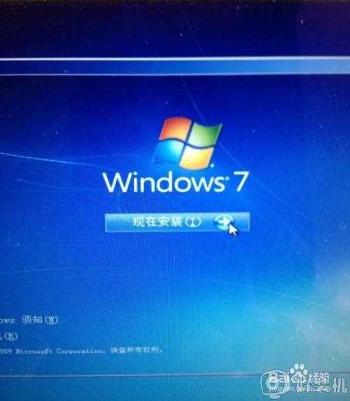 macbook air可以装win7吗_macbook air装win7的图文教程