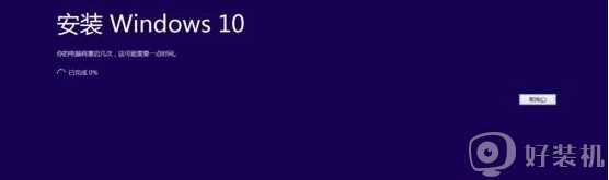 镜相文件安装win10的步骤_win10系统iso镜像文件怎样安装