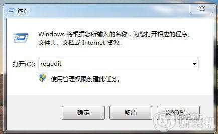 win7 ide改ahci蓝屏怎么回事_win7硬盘从Ide改成Ahci蓝屏如何修复