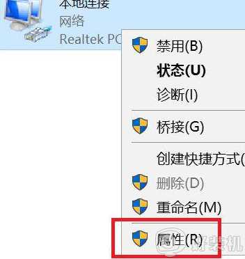 win10 有线网络 变成地球怎么办_win10电脑网络变成了个小地球的解决步骤