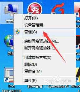 win7系统64位安装cad2008显示错误1935的修复方法