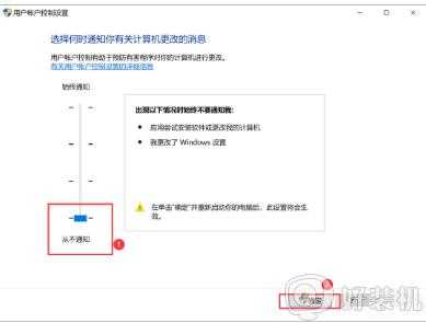 win10电脑老是弹出“你要允许此应用对你的设备进行更改吗”窗口如何处理