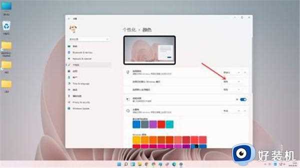 win11任务栏颜色怎么设置成黑色的_win11任务栏改成黑色的步骤