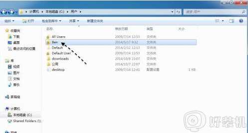 win7itunes备份在哪_win7查看itunes备份文件的步骤