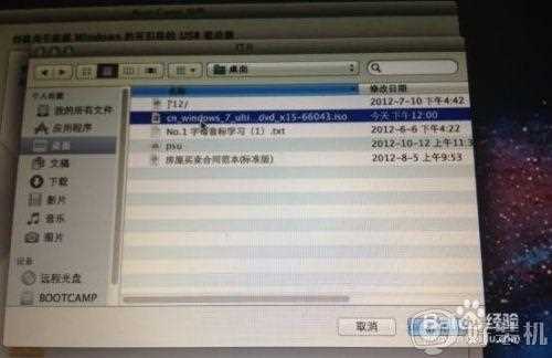 macbook air可以装win7吗_macbook air装win7的图文教程