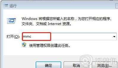 win7浏览器提示证书错误怎么办_win7电脑浏览网页显示证书错误如何处理