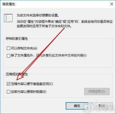 win10 右上角 箭头怎么取消_win10文件夹右上角上两个蓝色箭头如何去除