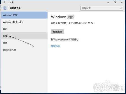 win10怎么降级win7_如何从windows10降级到win7