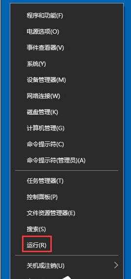 win10应用商店出现闪退怎么回事_win10应用商店闪退的修复步骤