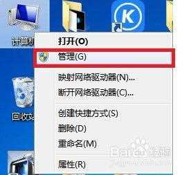 win7多用户远程桌面怎么设置_win7设置多用户同时远程登录的教程