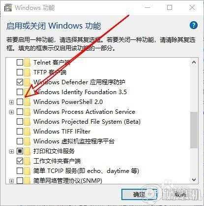 Win10无法打开Powershell窗口怎么回事_win10系统Powershell打不开如何处理