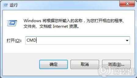 win7系统怎样隐藏计算机名称_win7隐藏计算机名称的步骤