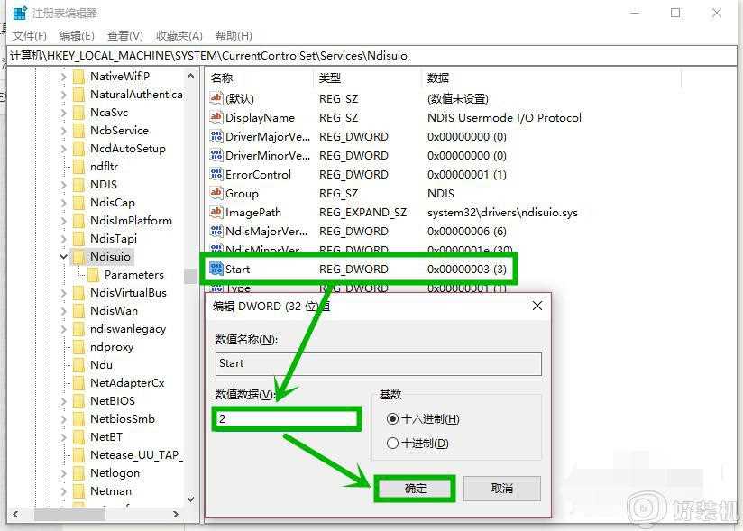 win10右下角wifi图标不见了怎么回事_win10电脑右下角没有wifi图标如何解决