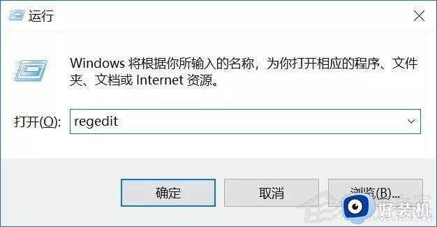 不想更新Windows11怎么办_不让电脑更新Win11的方法