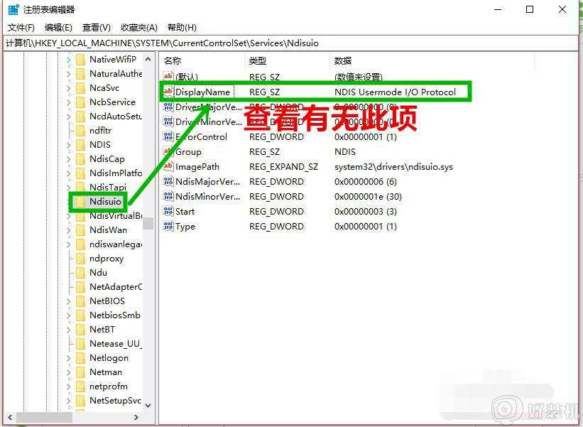 win10右下角wifi图标不见了怎么回事_win10电脑右下角没有wifi图标如何解决