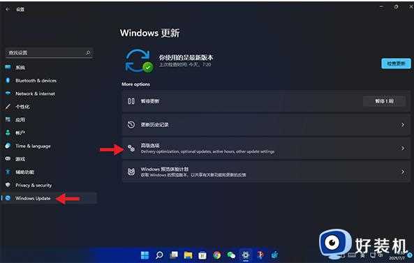 电脑win11怎样退回win10_win11回退win10版本的步骤