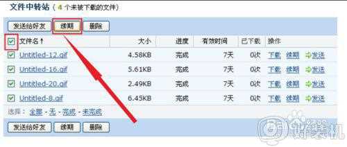 邮箱过期邮件怎么恢复_qq邮箱中过期邮件的恢复步骤