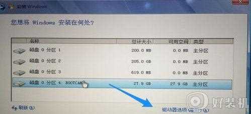 苹果电脑怎么装win7系统_mac安装windows7系统教程