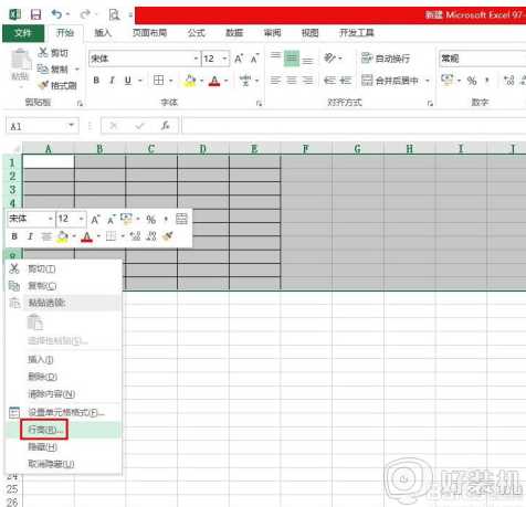 电脑表格怎么做_电脑表格制作步骤