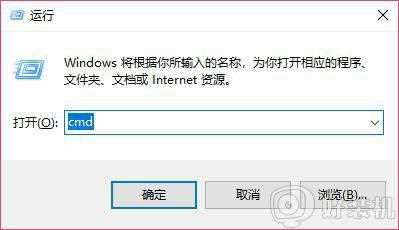 win10 怎么设置shutdown_win10关机命令shutdown的使用步骤