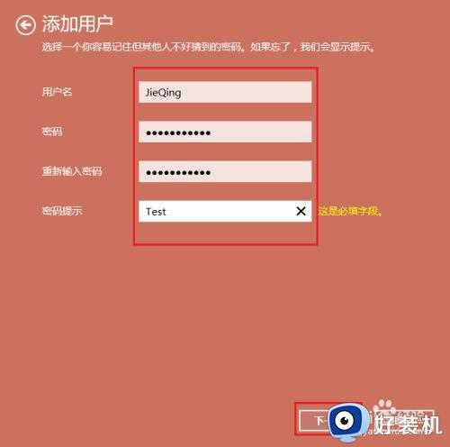 win10 怎么添加本地账户_win10如何添加本地账户