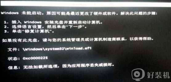 gpt分区无法安装win7怎么解决_为什么gpt分区无法安装win7