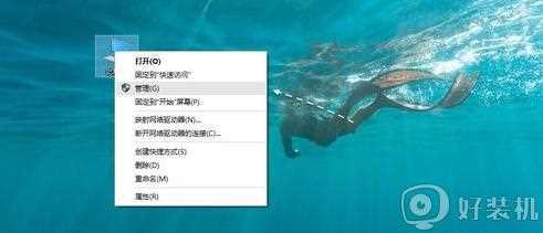 win10 怎么创建管理员_win10电脑创建管理员账户的步骤