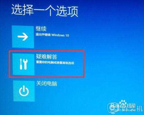 win10 有没有安全模式_win10如何打开安全模式