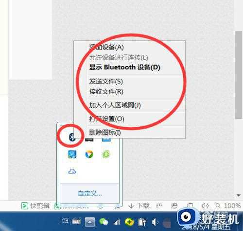 win7电脑无蓝牙功能怎么增加_win7电脑没有蓝牙功能如何添加