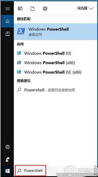 win10应用商店出现闪退怎么回事_win10应用商店闪退的修复步骤