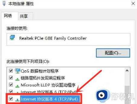 win10电脑打不开192.168.1.1什么原因_win10系统打不开192.168.1.1设置界面如何解决