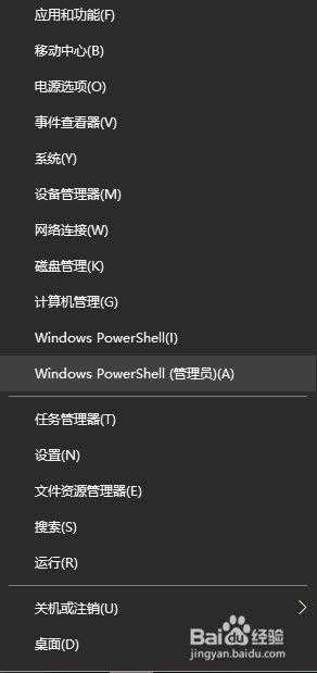 win10 怎么设置shutdown_win10关机命令shutdown的使用步骤