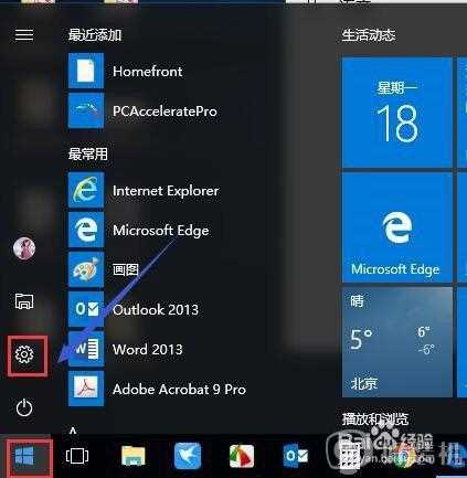 win10 怎么把英文设置为默认_win10如何将输入法设置为默认英文