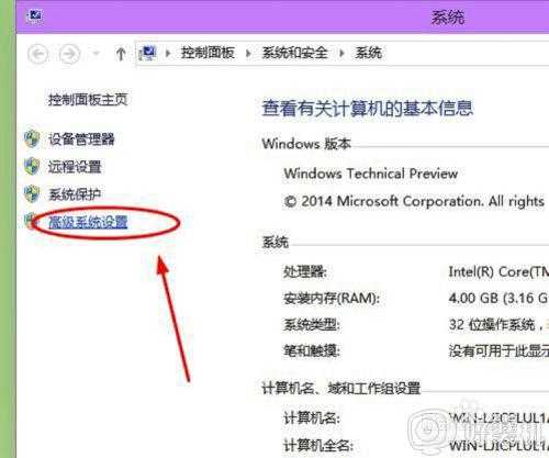 win10 怎么加虚拟内存_win10增加虚拟内存的步骤