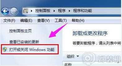 Win7电脑提示错误1068依赖服务或组无法启动的解决步骤