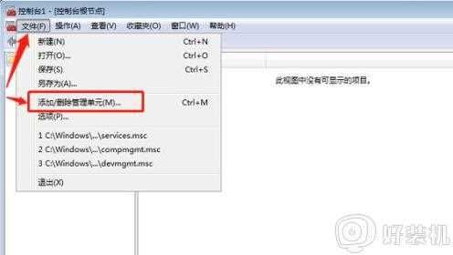 win7浏览器提示证书错误怎么办_win7电脑浏览网页显示证书错误如何处理