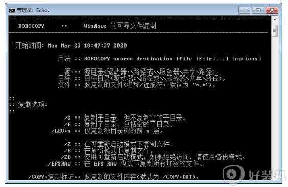 win7电脑文件夹自动备份的步骤_win7如何设置自动备份文件夹